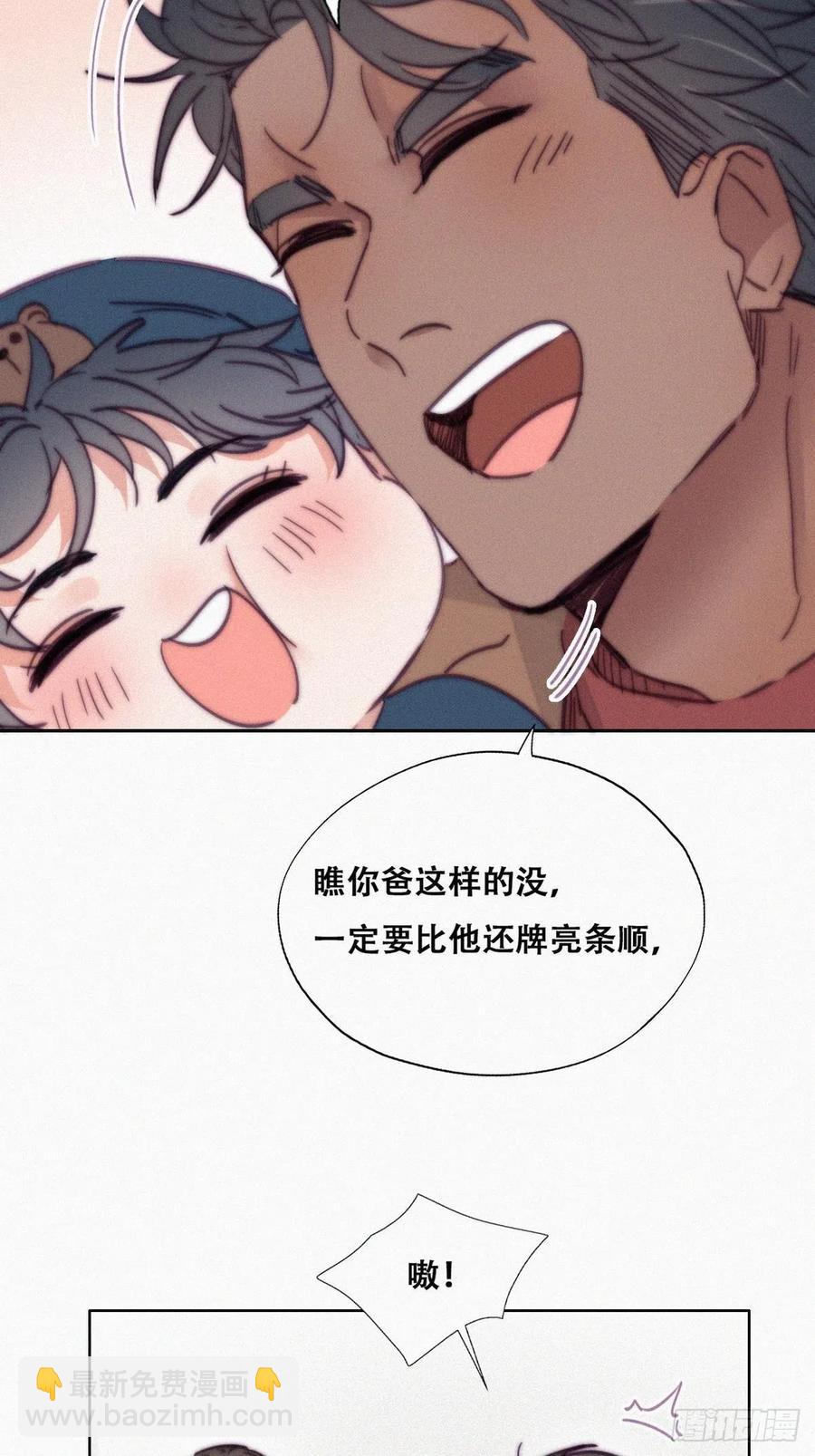 第159话 买戒指去(1/2)-第165话