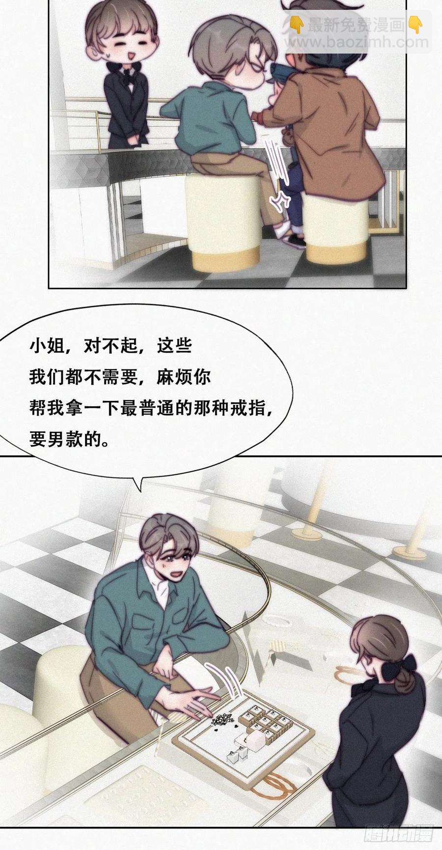 第159话 买戒指去(1/2)-第165话