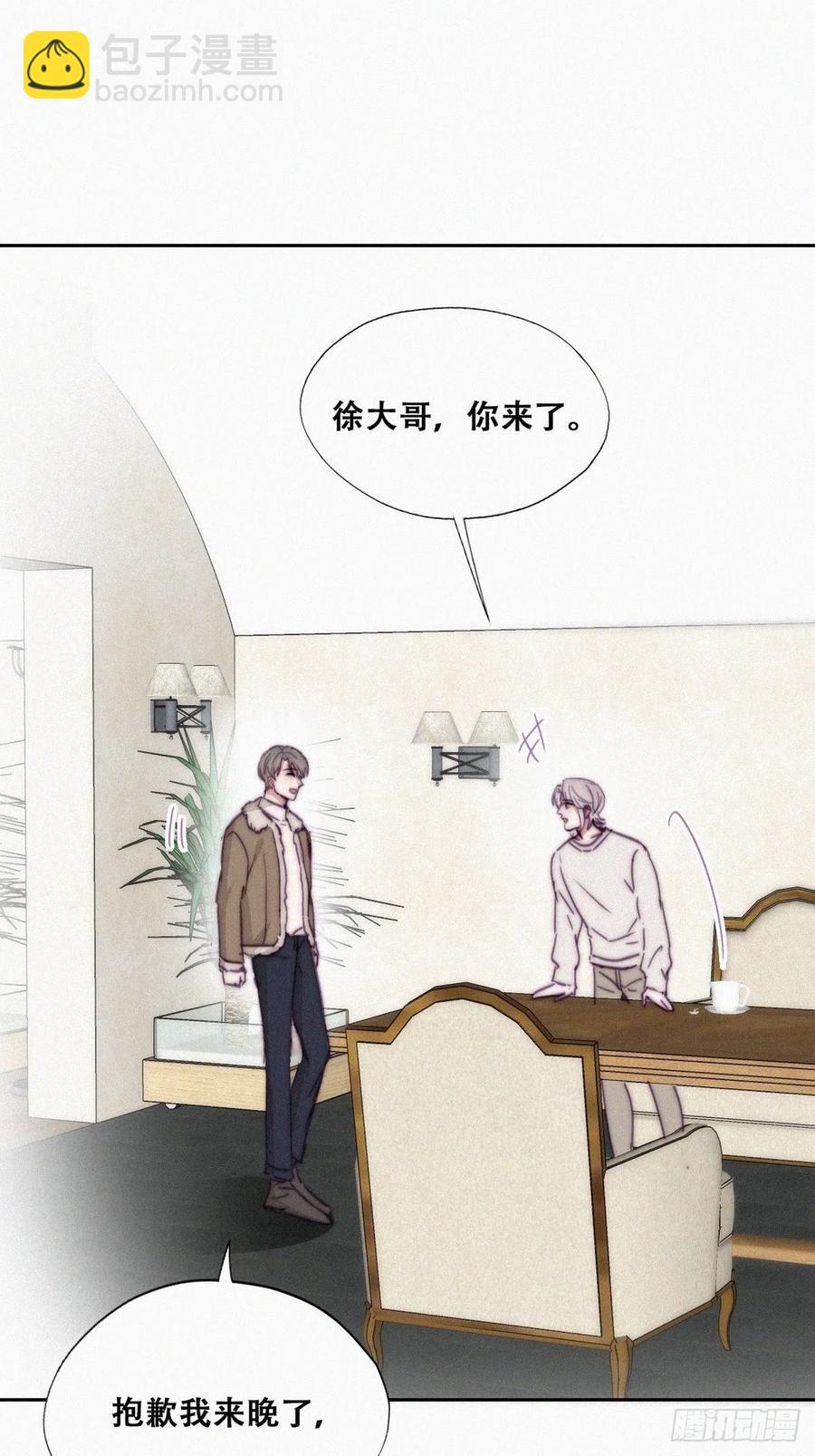 第161话 岳照下药(1/2)-第167话