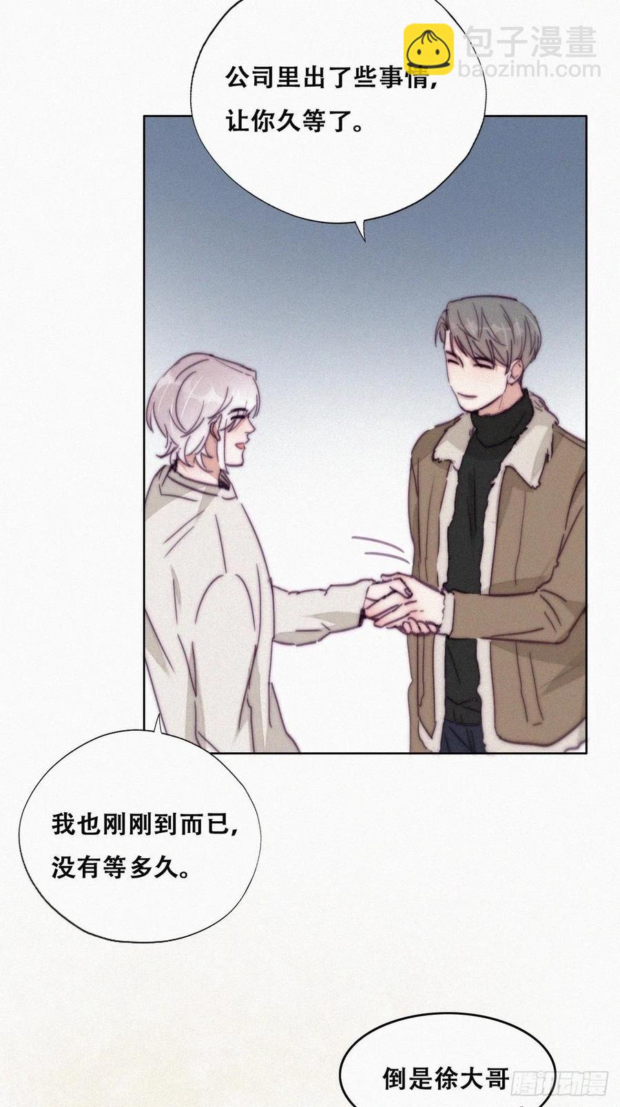 第161话 岳照下药(1/2)-第167话