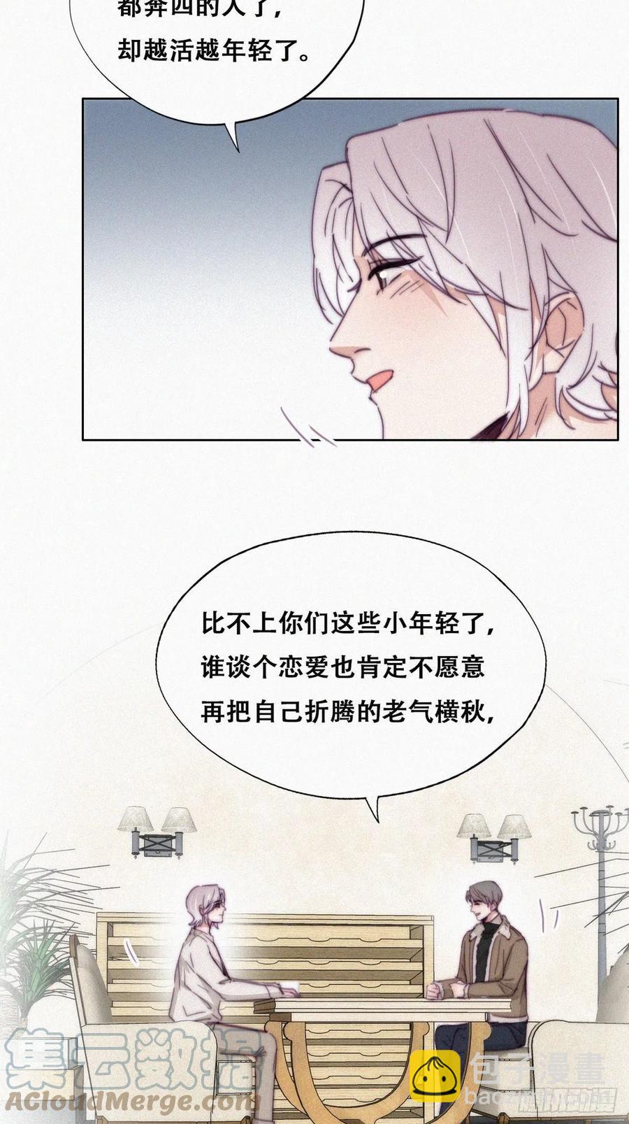 第161话 岳照下药(1/2)-第167话