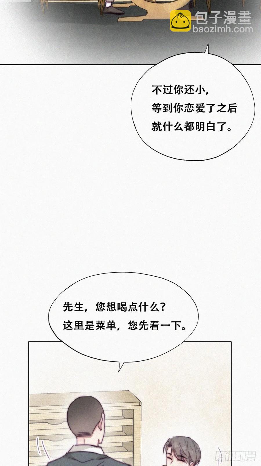 第161话 岳照下药(1/2)-第167话