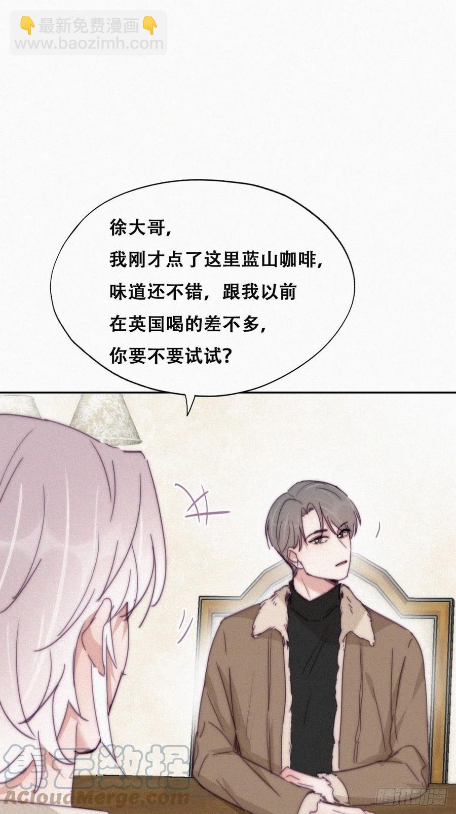 第161话 岳照下药(1/2)-第167话