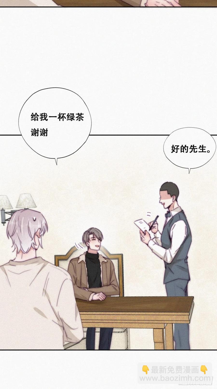 第161话 岳照下药(1/2)-第167话