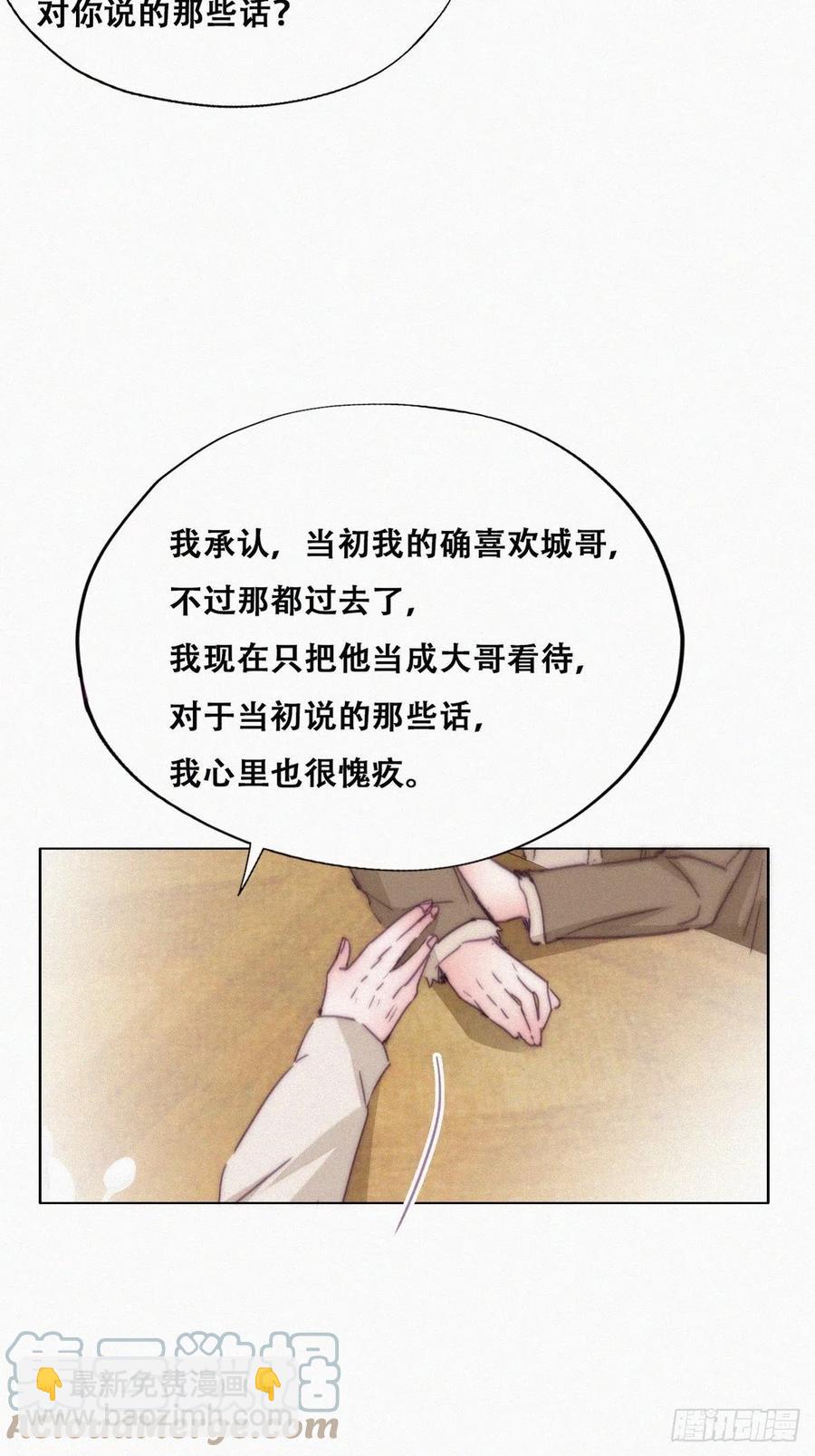 第161话 岳照下药(1/2)-第167话
