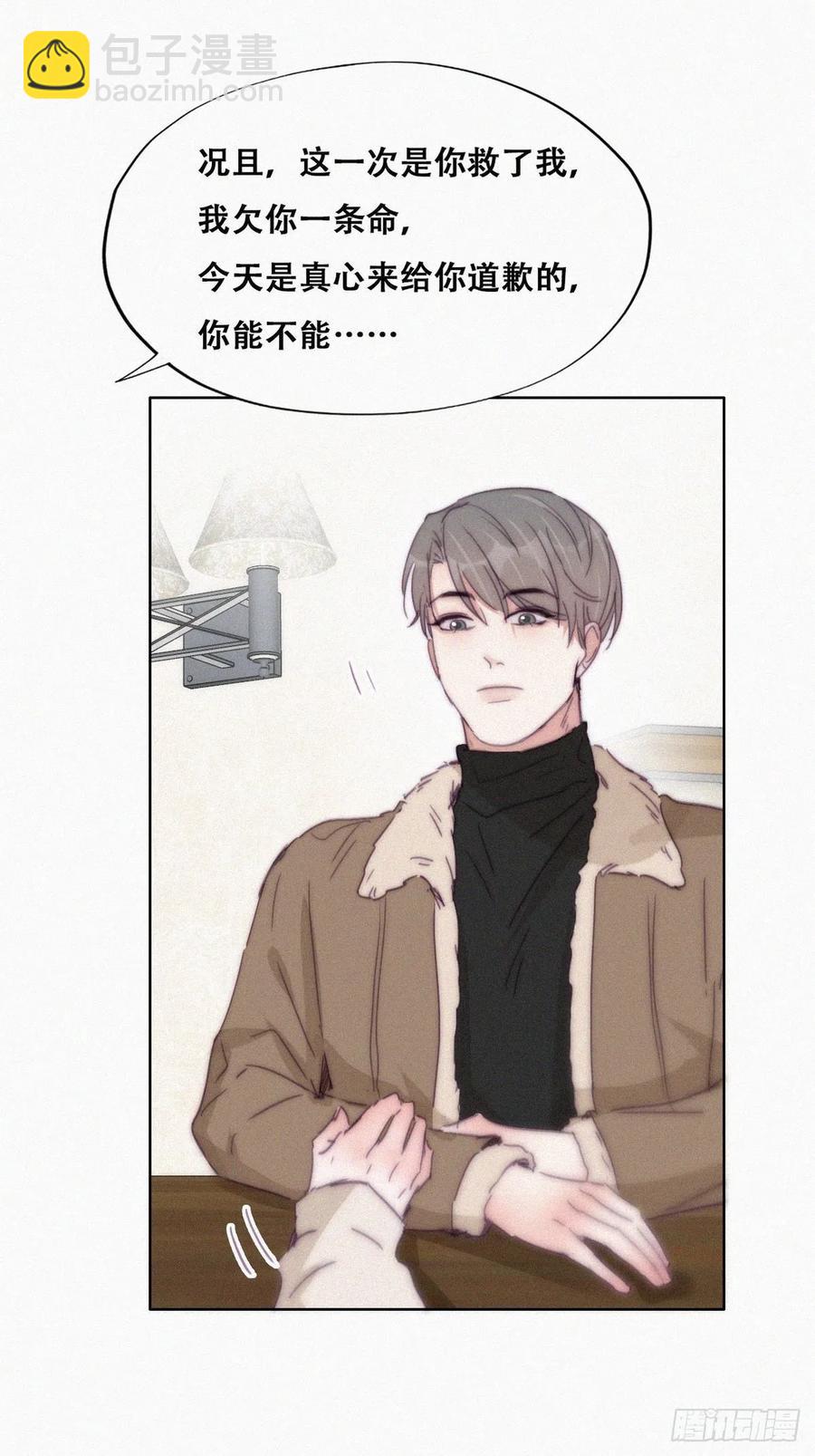 第161话 岳照下药(1/2)-第167话