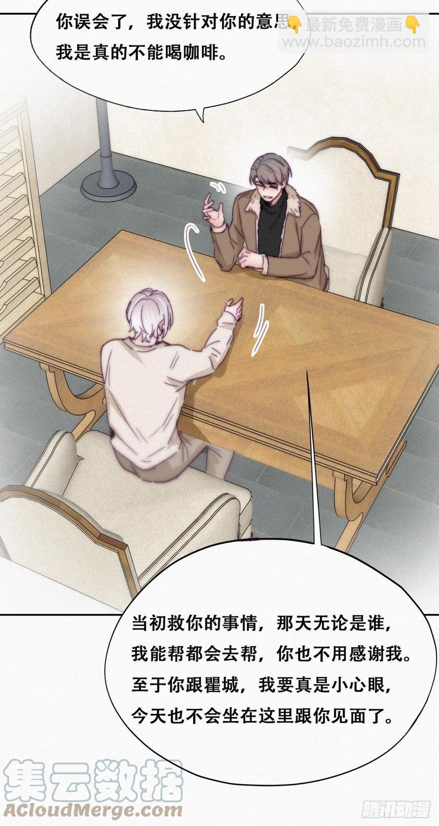第161话 岳照下药(1/2)-第167话