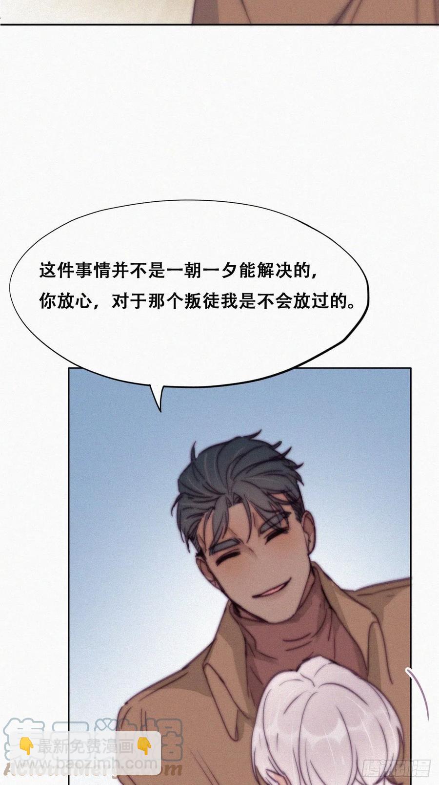 第161话 岳照下药(1/2)-第167话