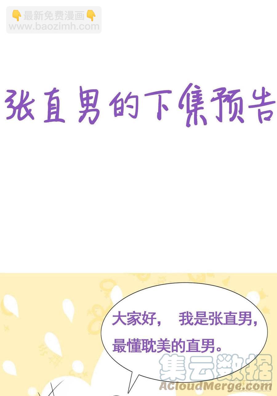 第161话 岳照下药(1/2)-第167话