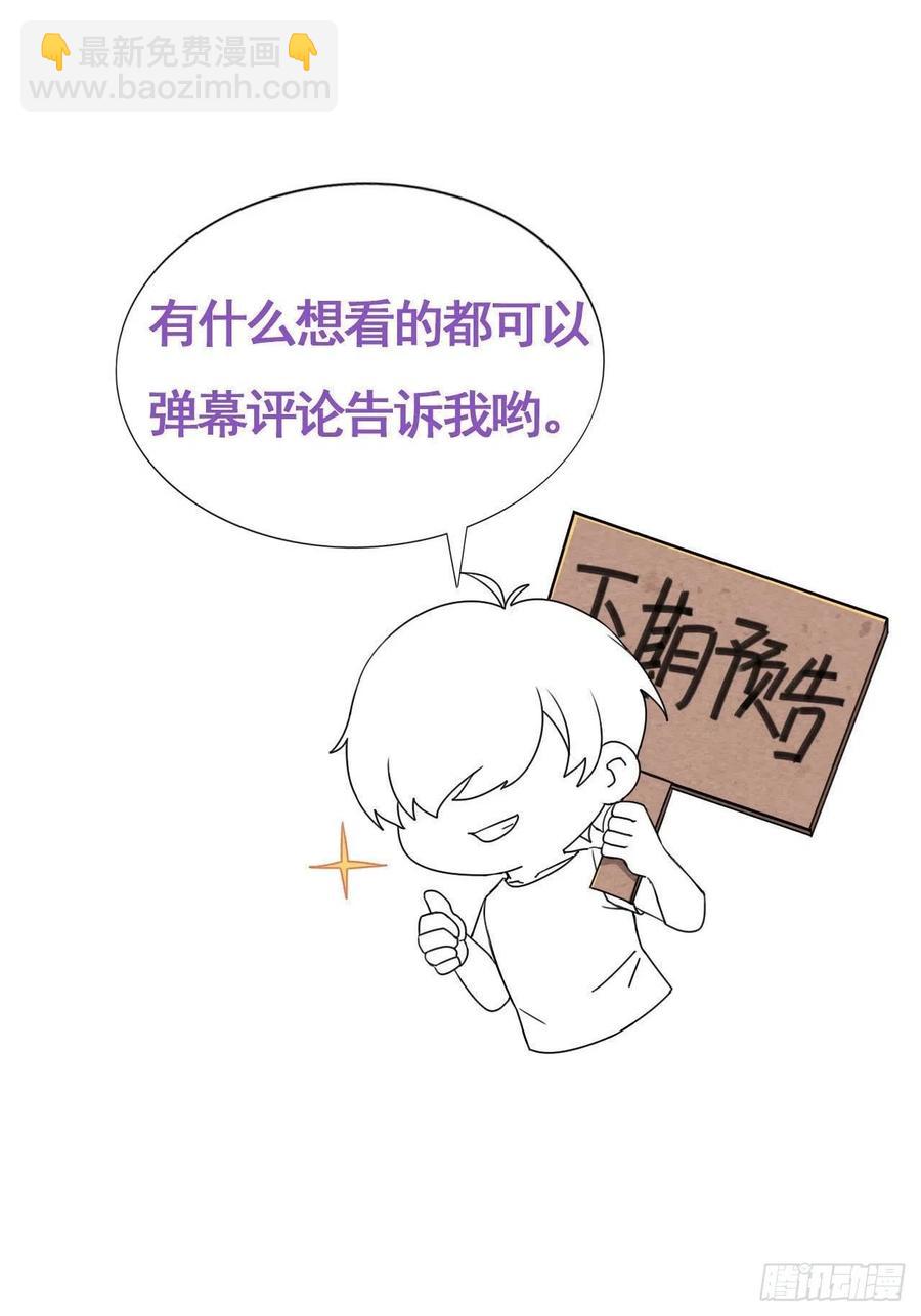 第161话 岳照下药(1/2)-第167话