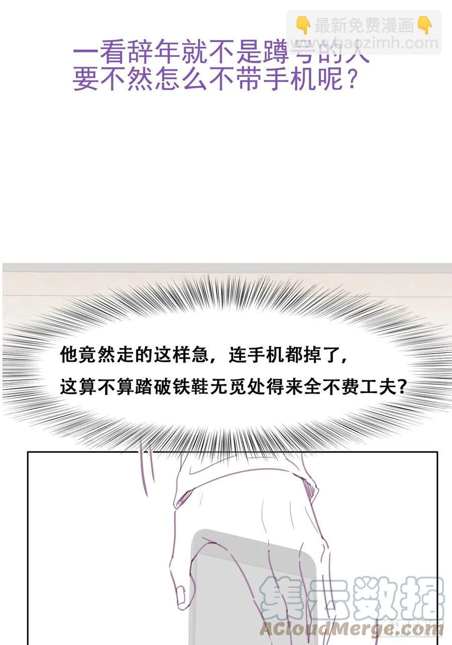 第161话 岳照下药(1/2)-第167话