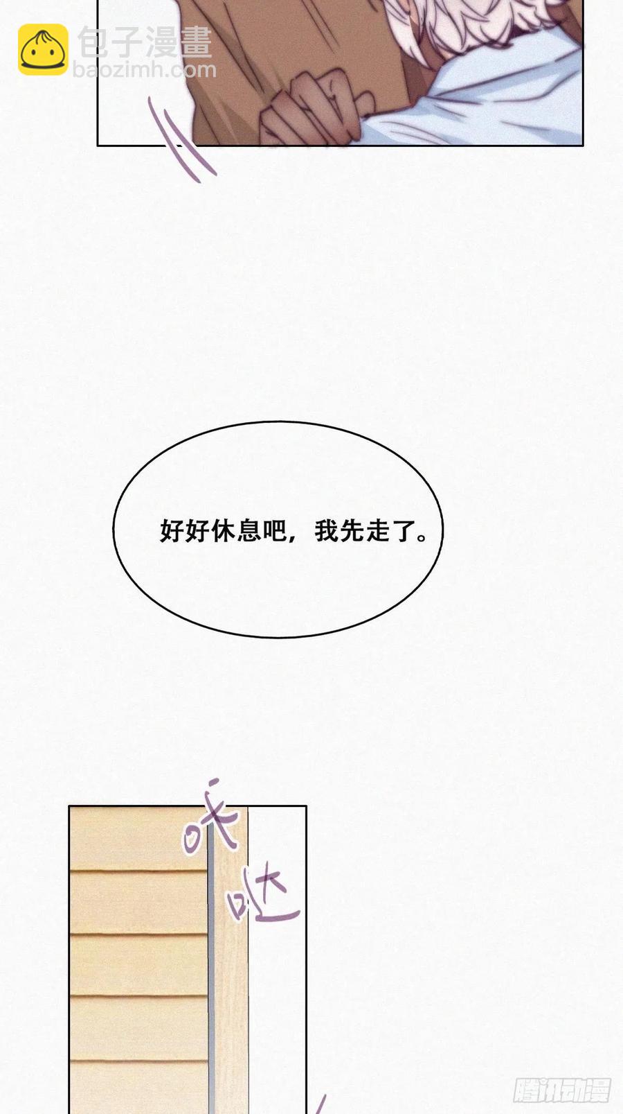 第161话 岳照下药(1/2)-第167话