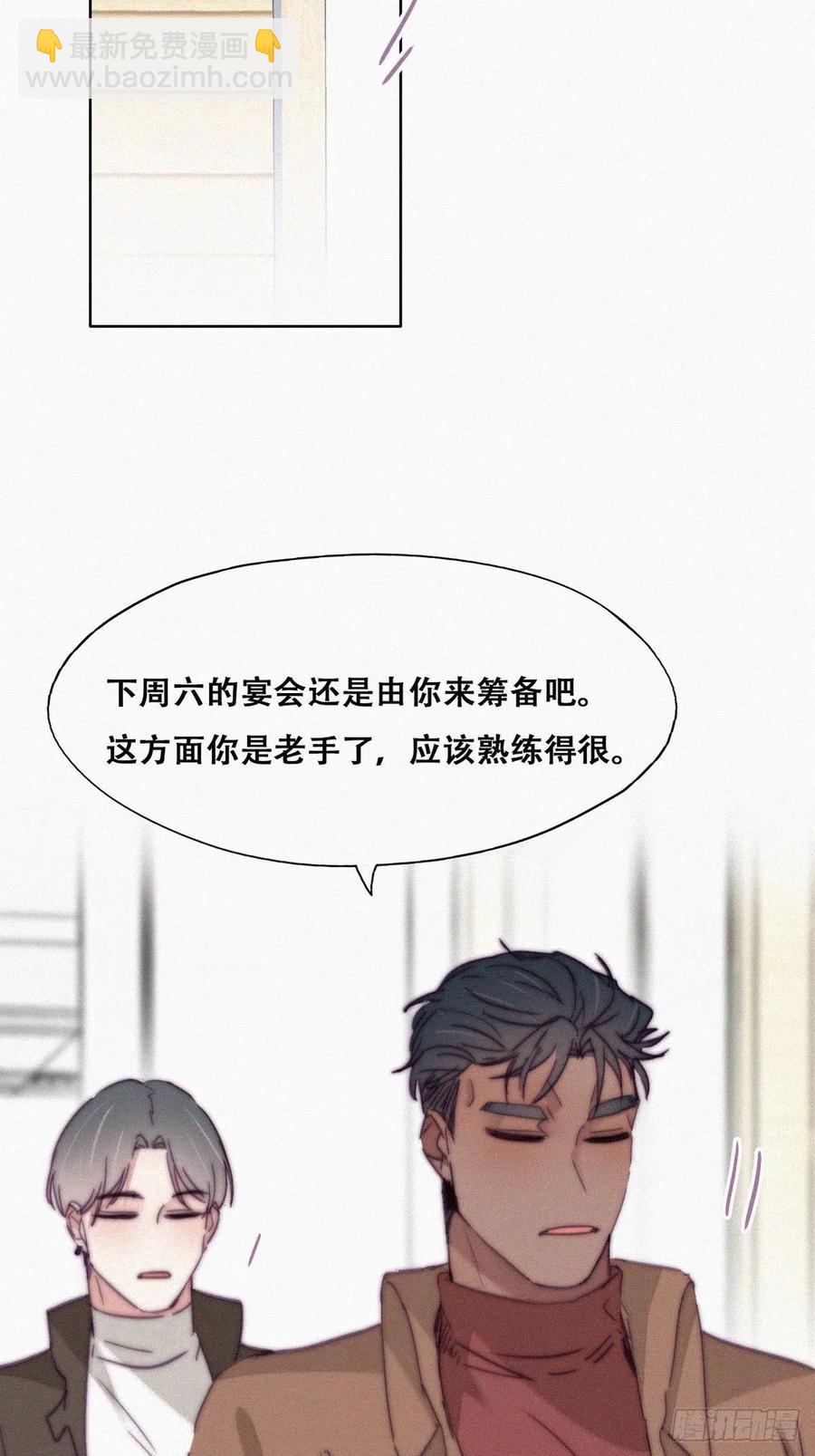 第161话 岳照下药(1/2)-第167话