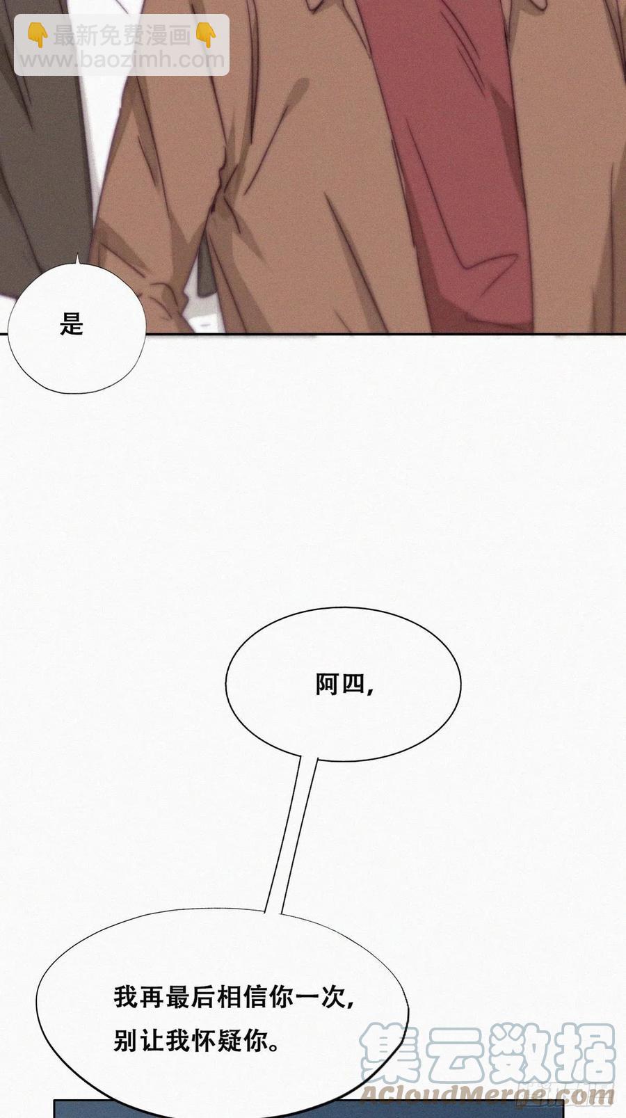 第161话 岳照下药(1/2)-第167话