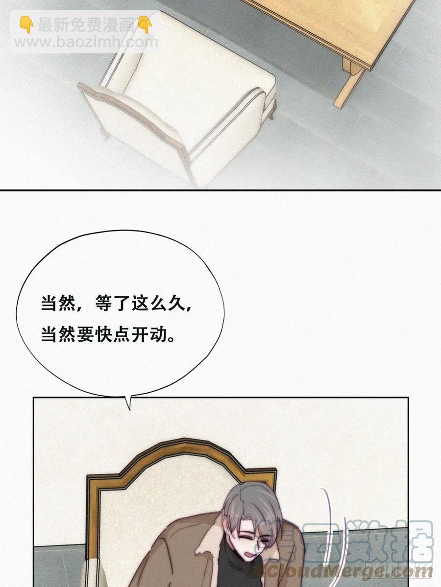 第163话 手机坏了-第169话
