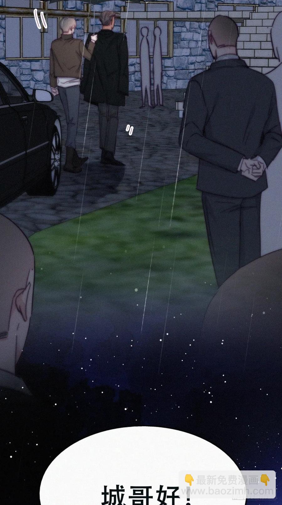 第163话 手机坏了-第169话