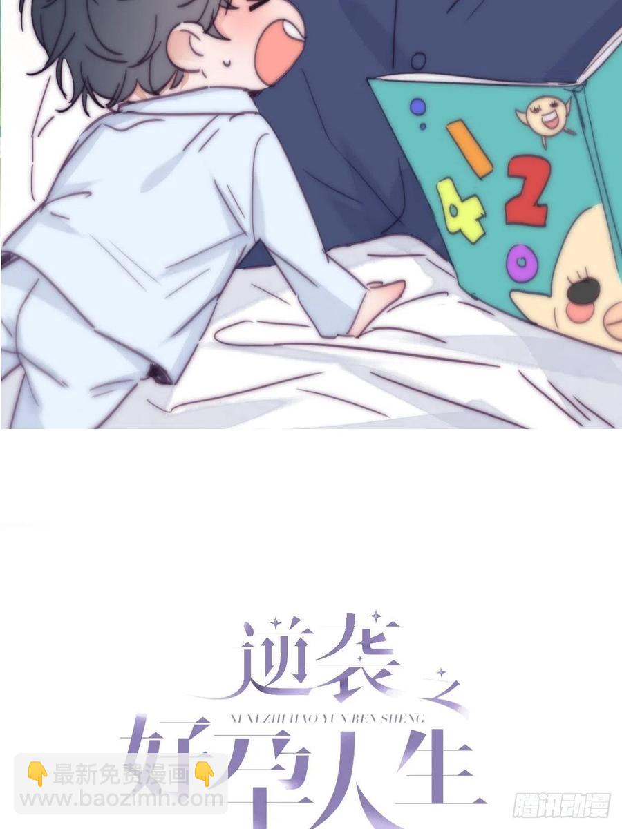 第163话 手机坏了-第169话