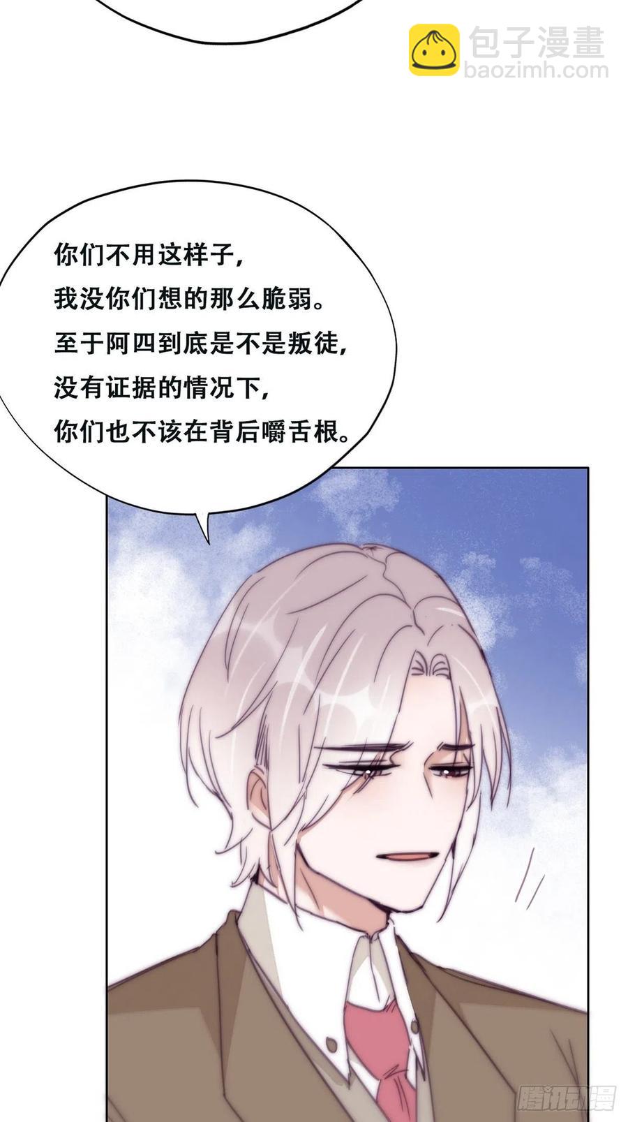 第163话 手机坏了-第169话