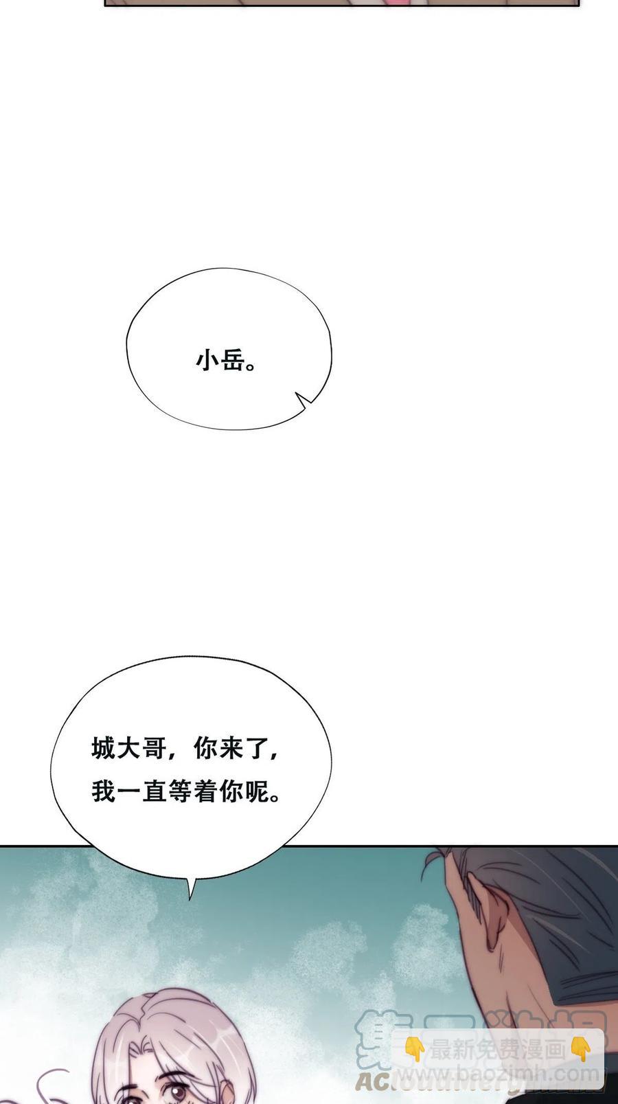 第163话 手机坏了-第169话