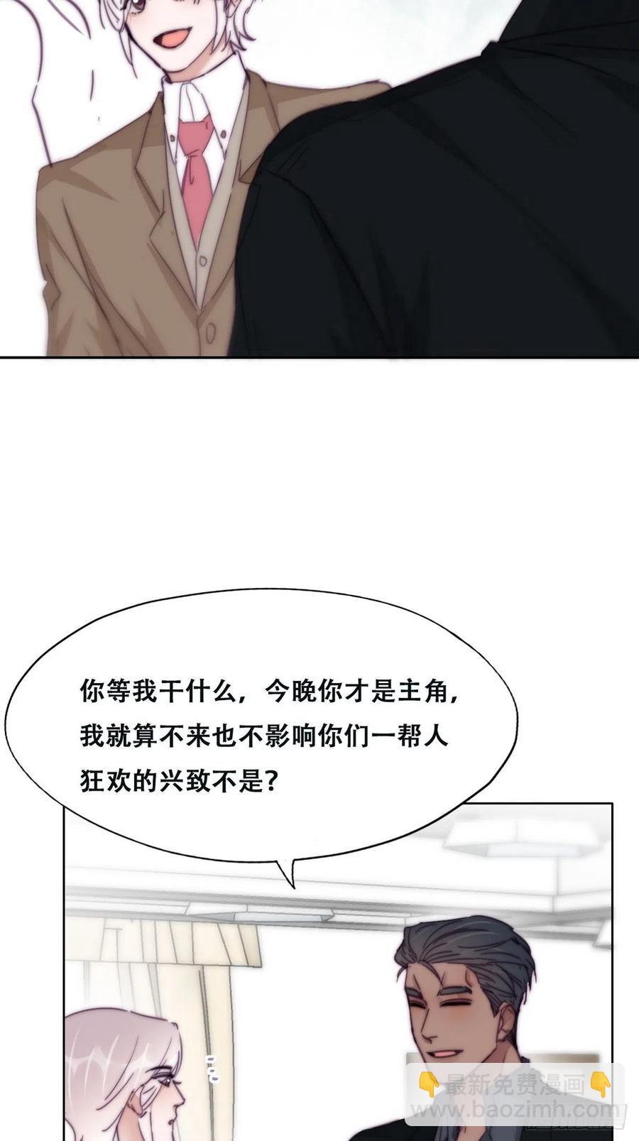 第163话 手机坏了-第169话