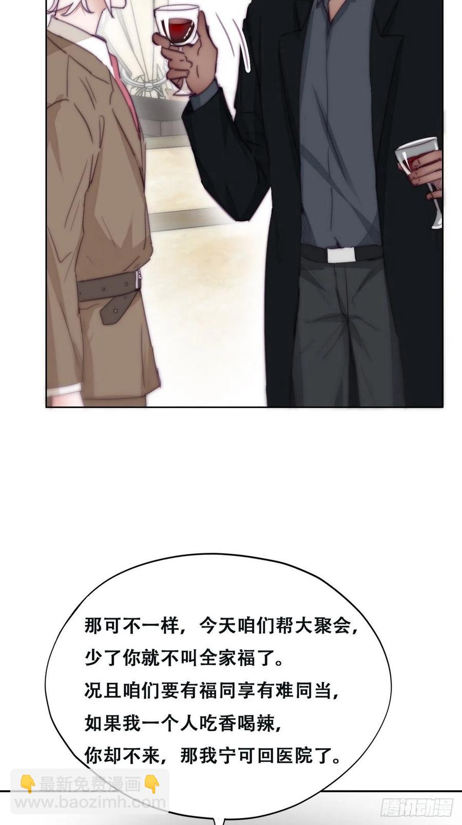 第163话 手机坏了-第169话
