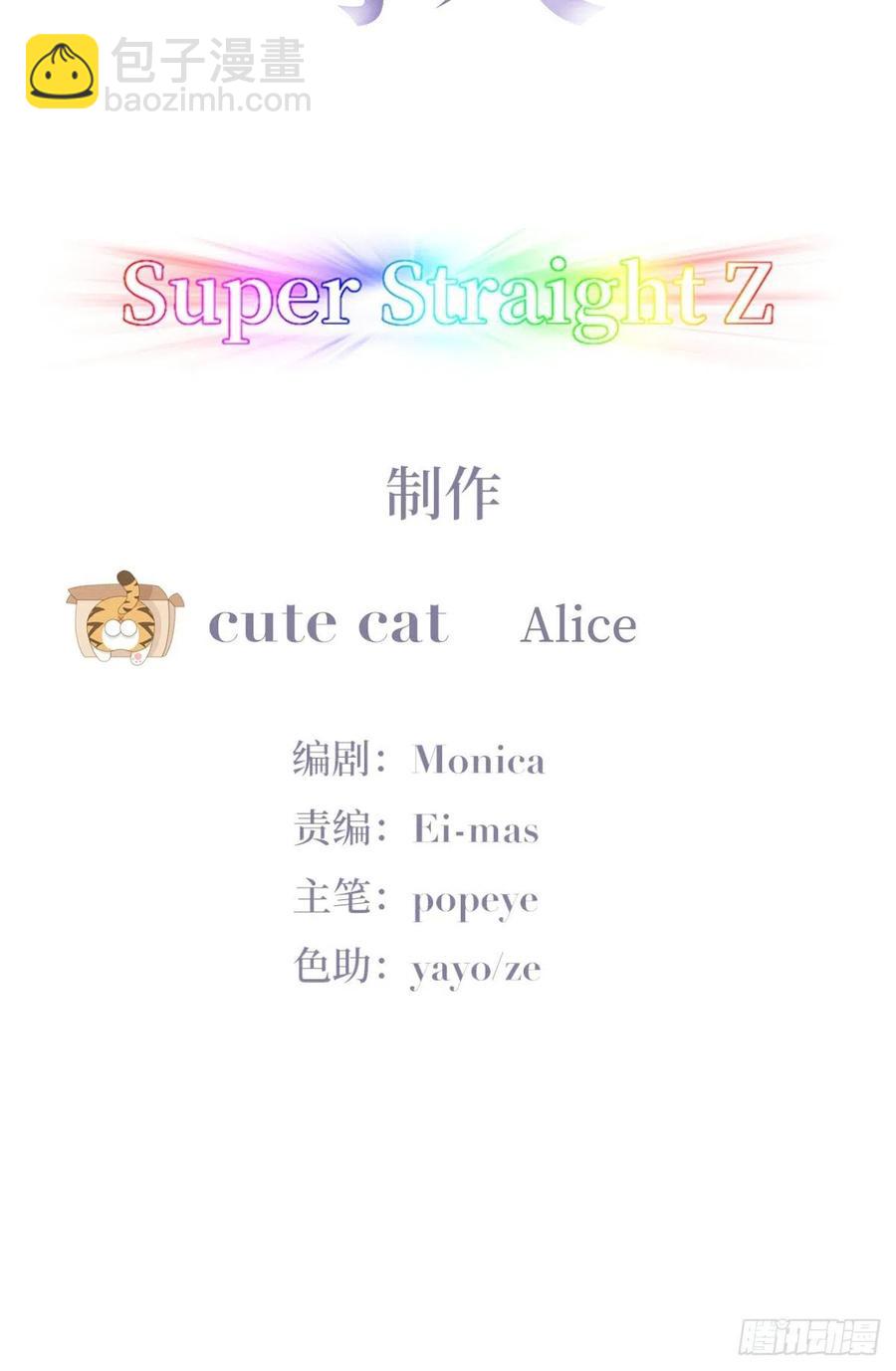 第163话 手机坏了-第169话