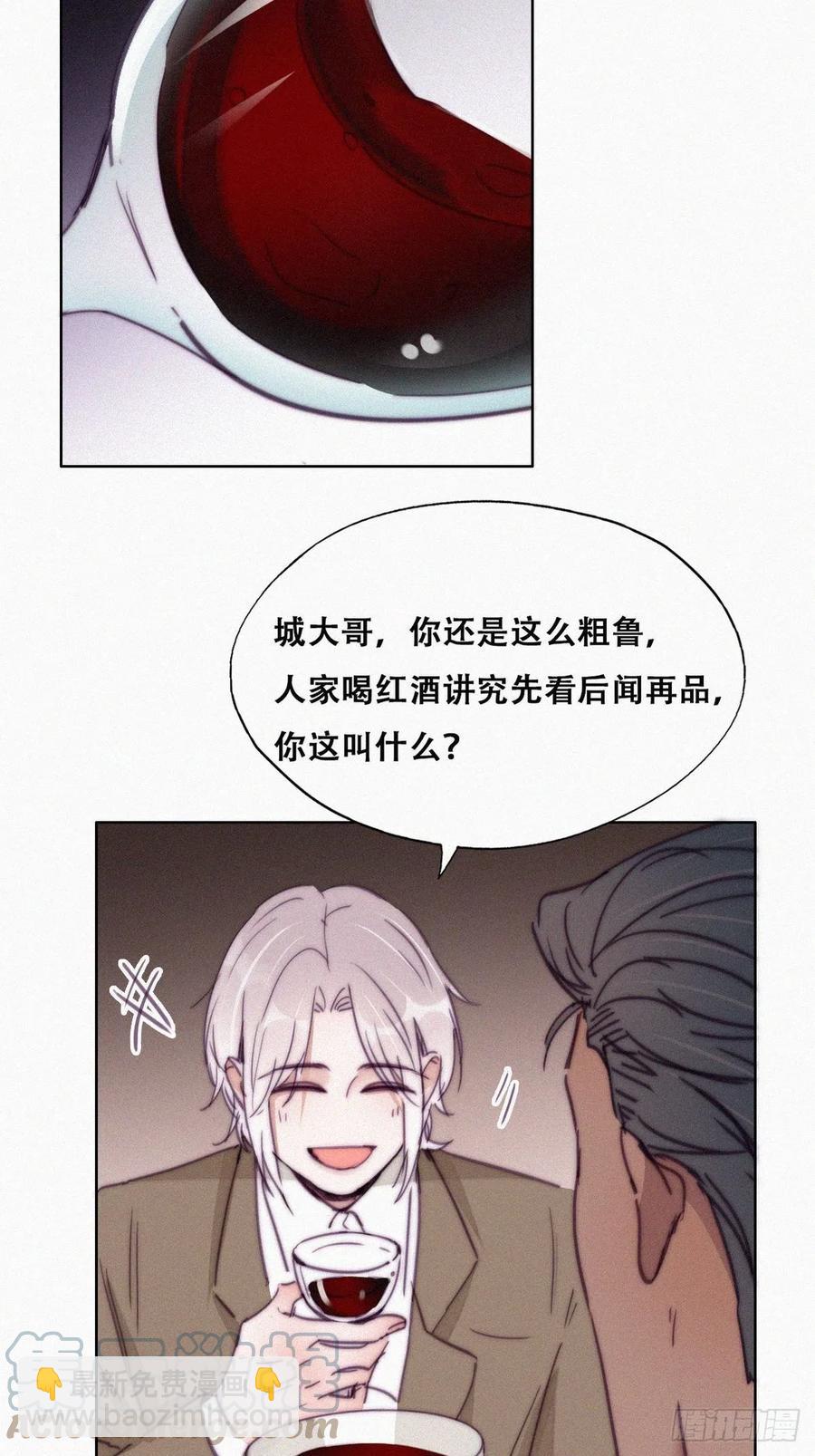 第163话 手机坏了-第169话
