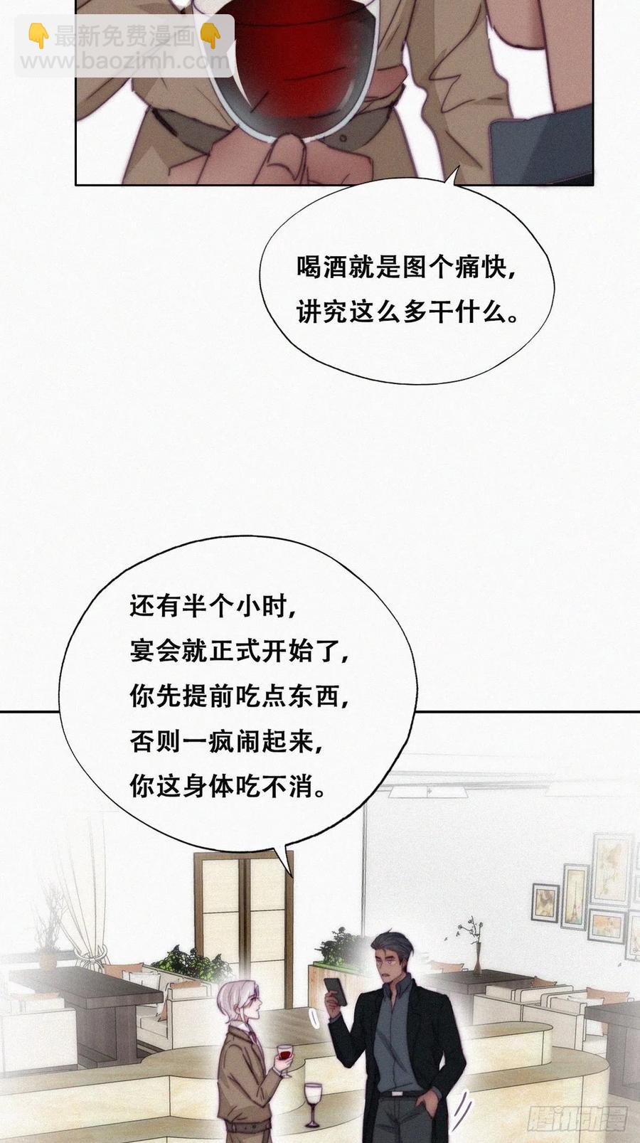 第163话 手机坏了-第169话