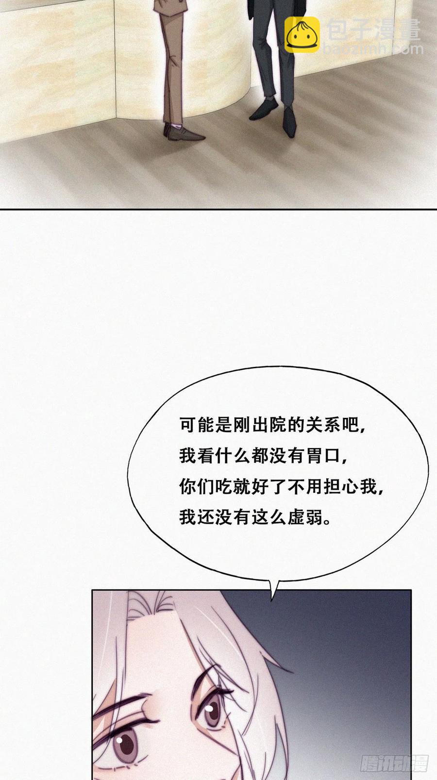 第163话 手机坏了-第169话
