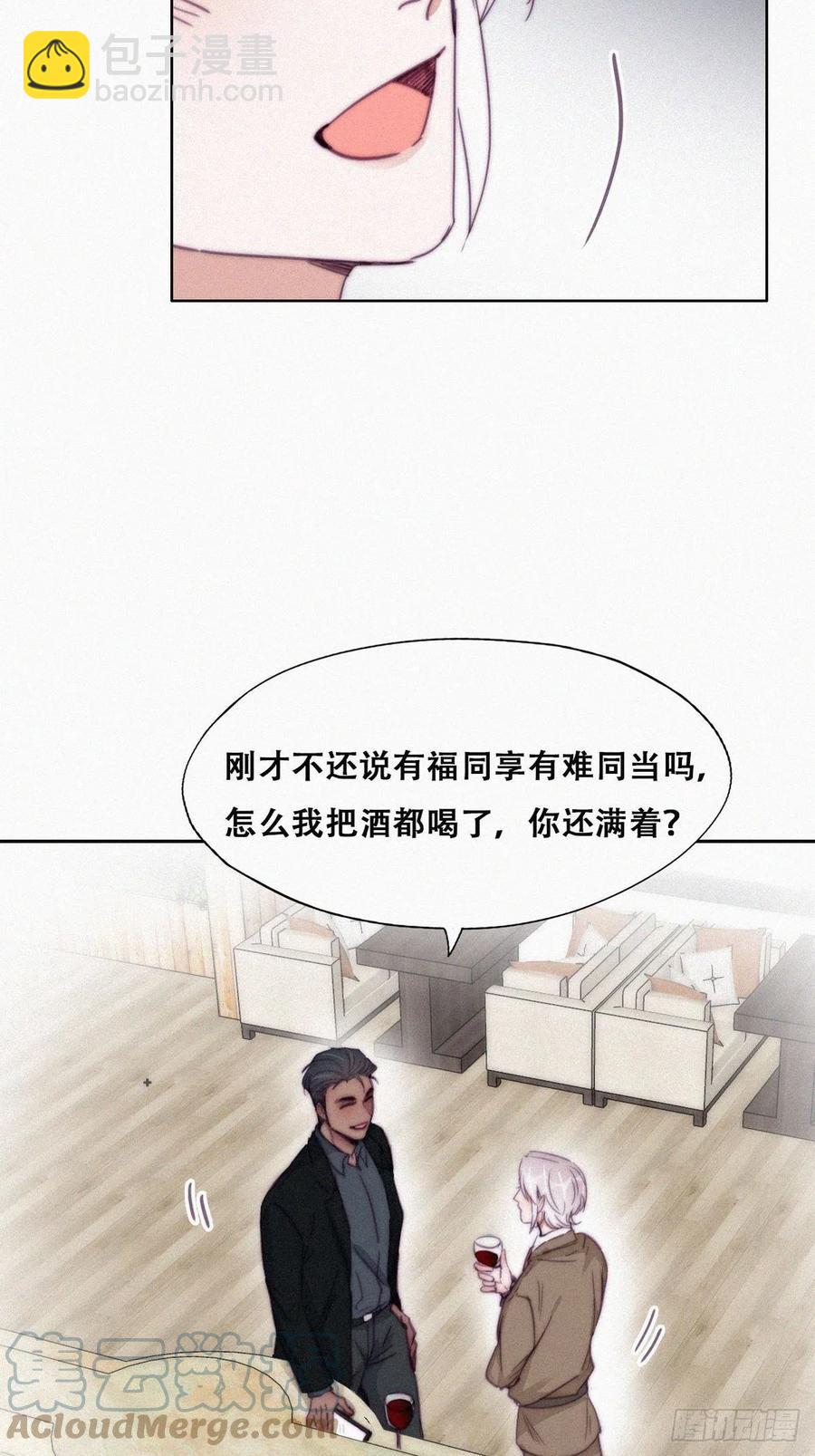 第163话 手机坏了-第169话