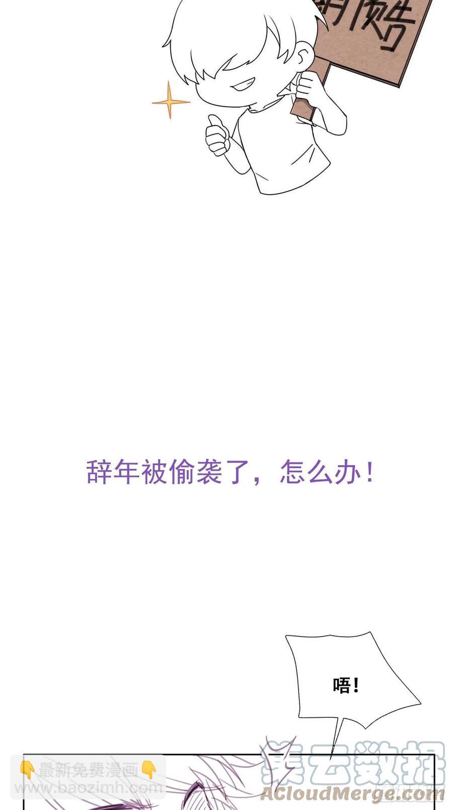 第163话 手机坏了-第169话