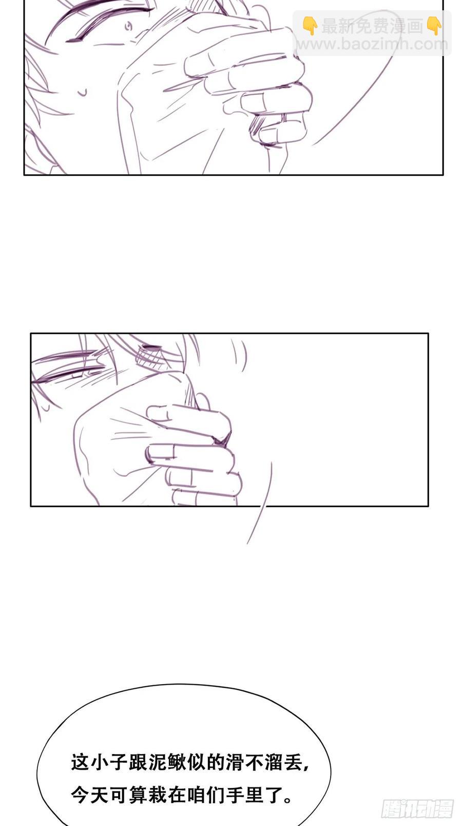 第163话 手机坏了-第169话