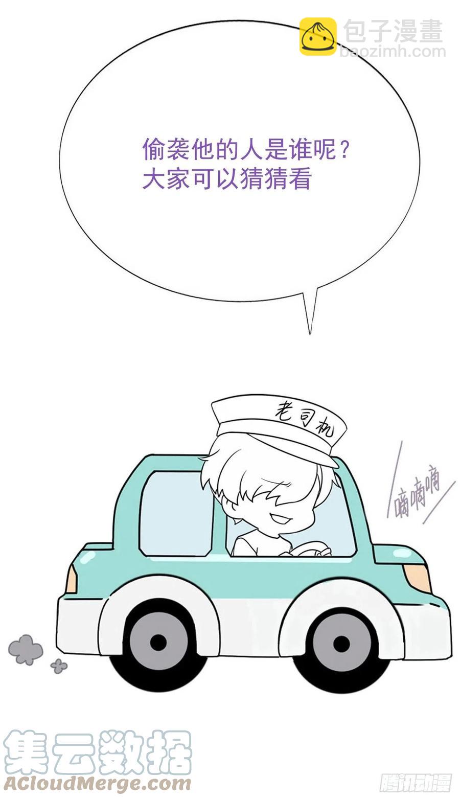 第163话 手机坏了-第169话