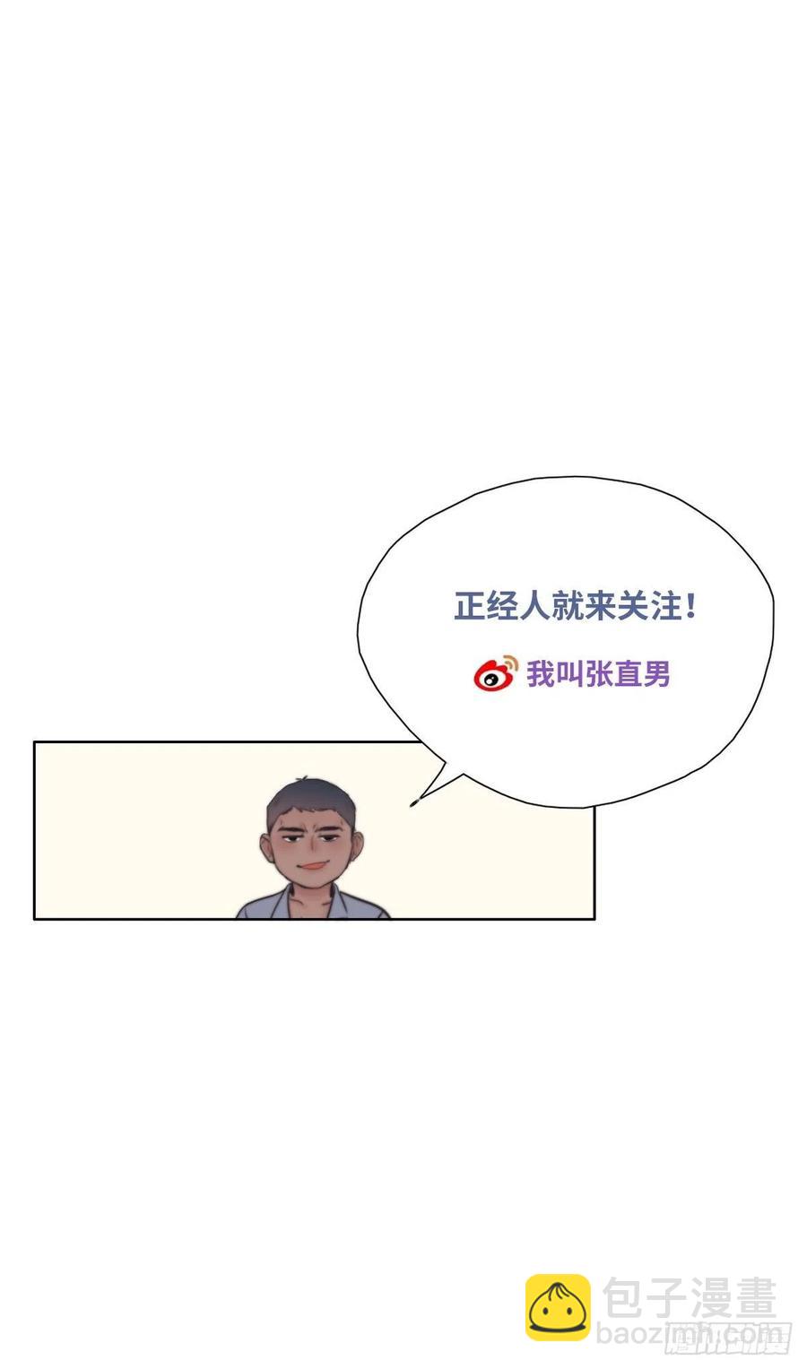 第163话 手机坏了-第169话