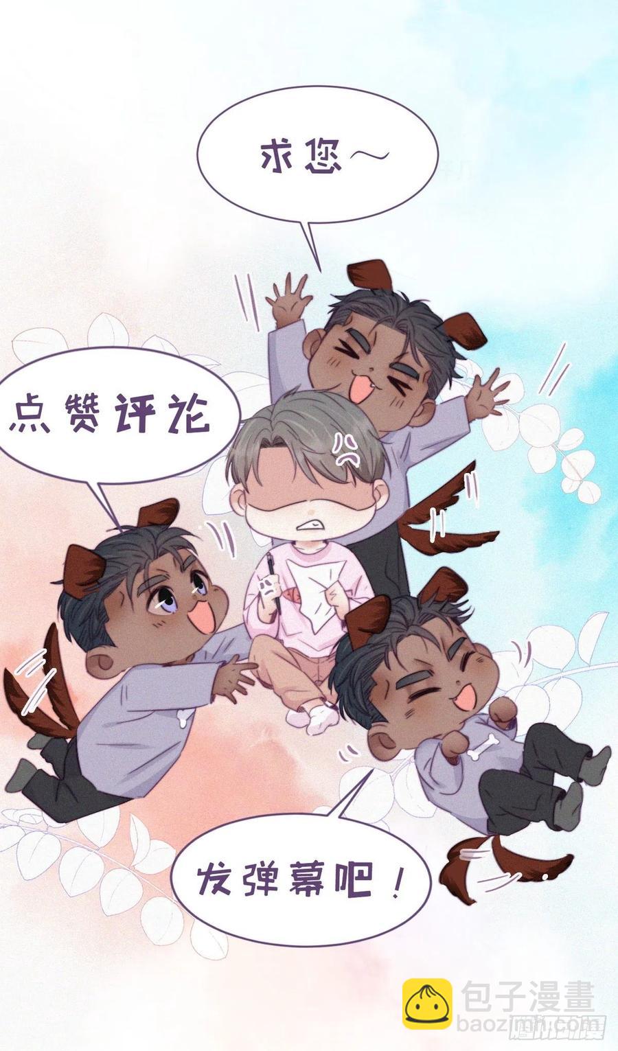 第163话 手机坏了-第169话