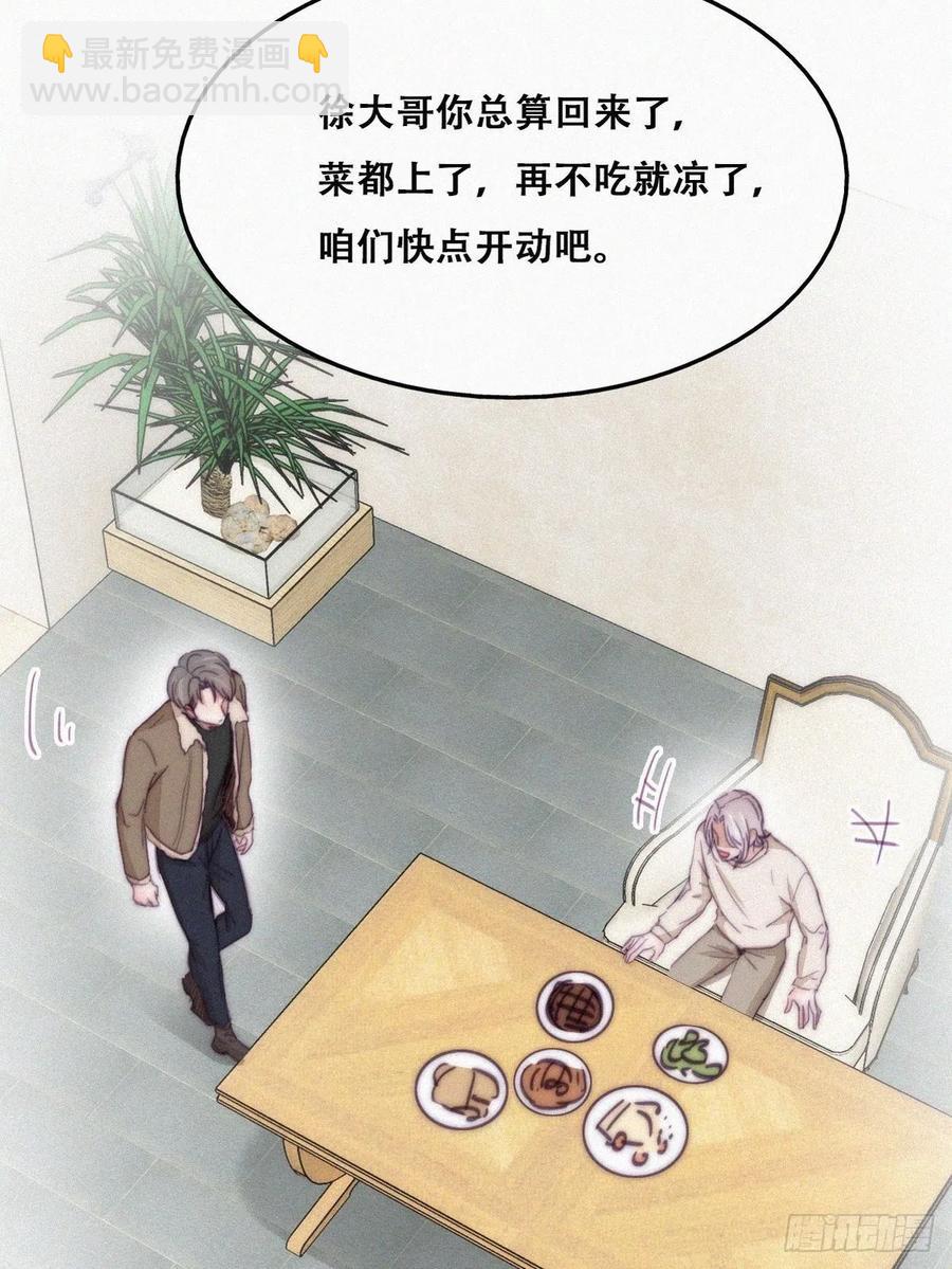 第163话 手机坏了-第169话