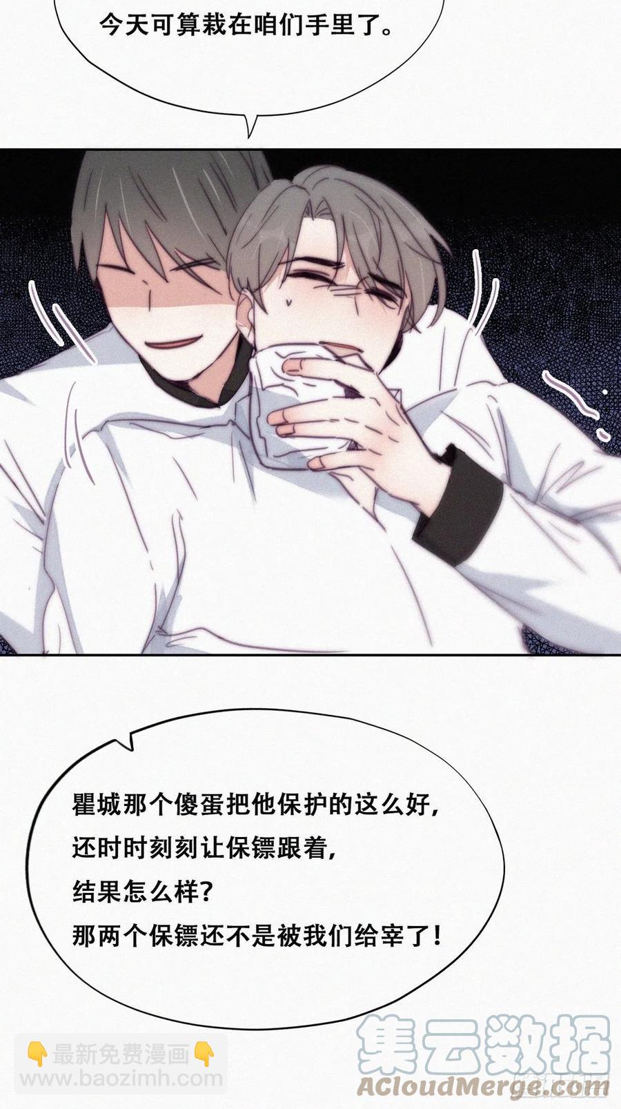 第165话 辞年被抓(1/2)-第171话