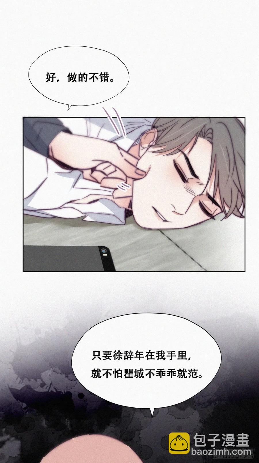 第165话 辞年被抓(1/2)-第171话