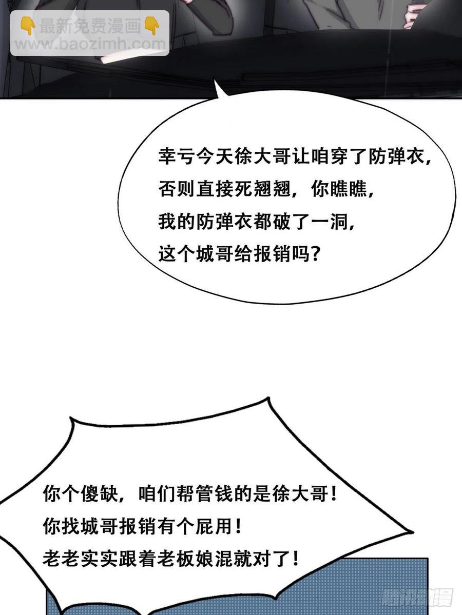 第165话 辞年被抓(1/2)-第171话