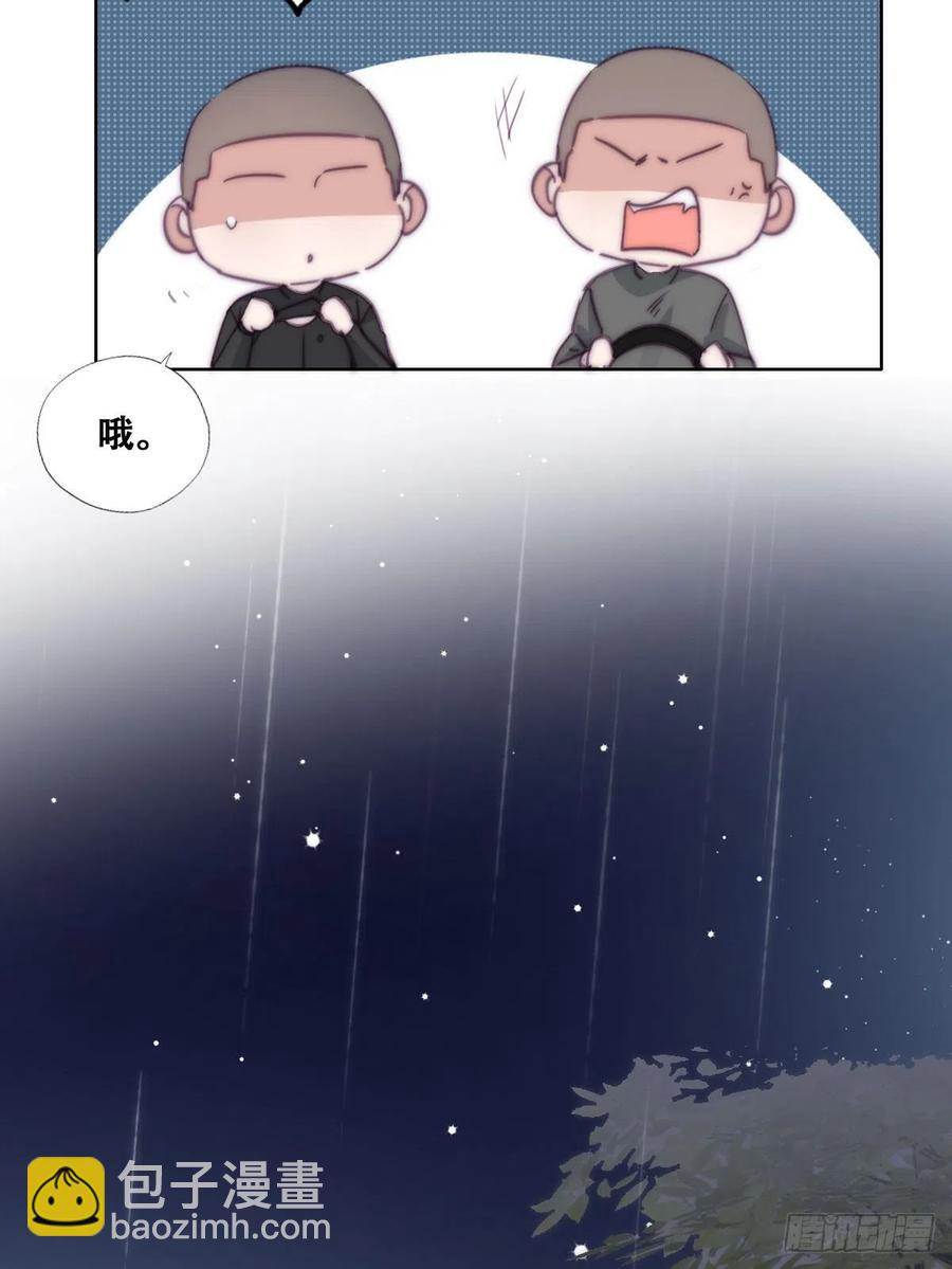 第165话 辞年被抓(1/2)-第171话