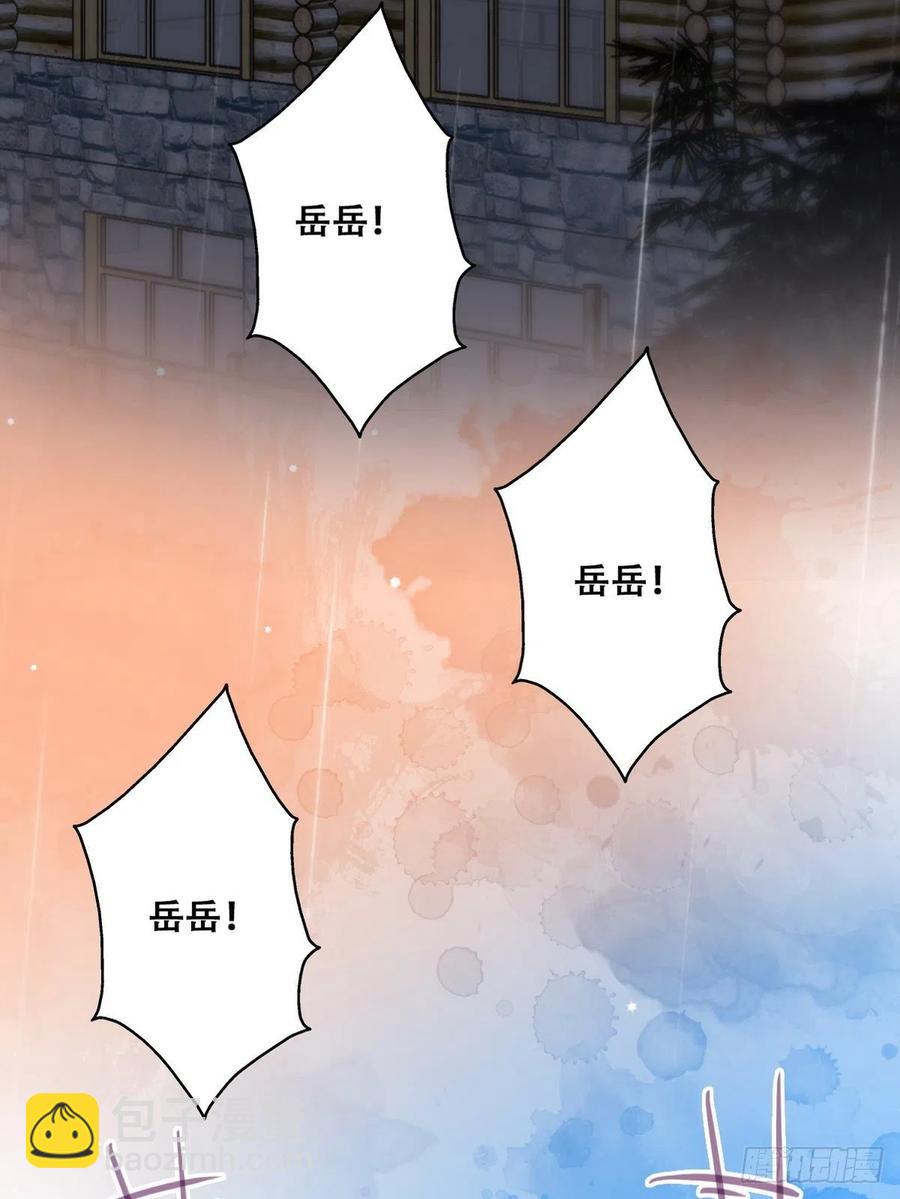 第165话 辞年被抓(1/2)-第171话