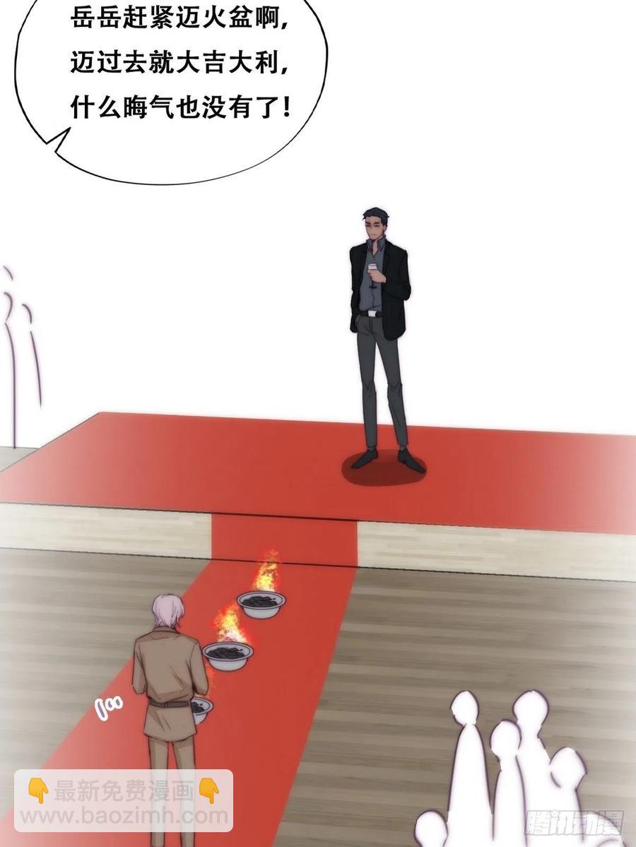 第165话 辞年被抓(1/2)-第171话