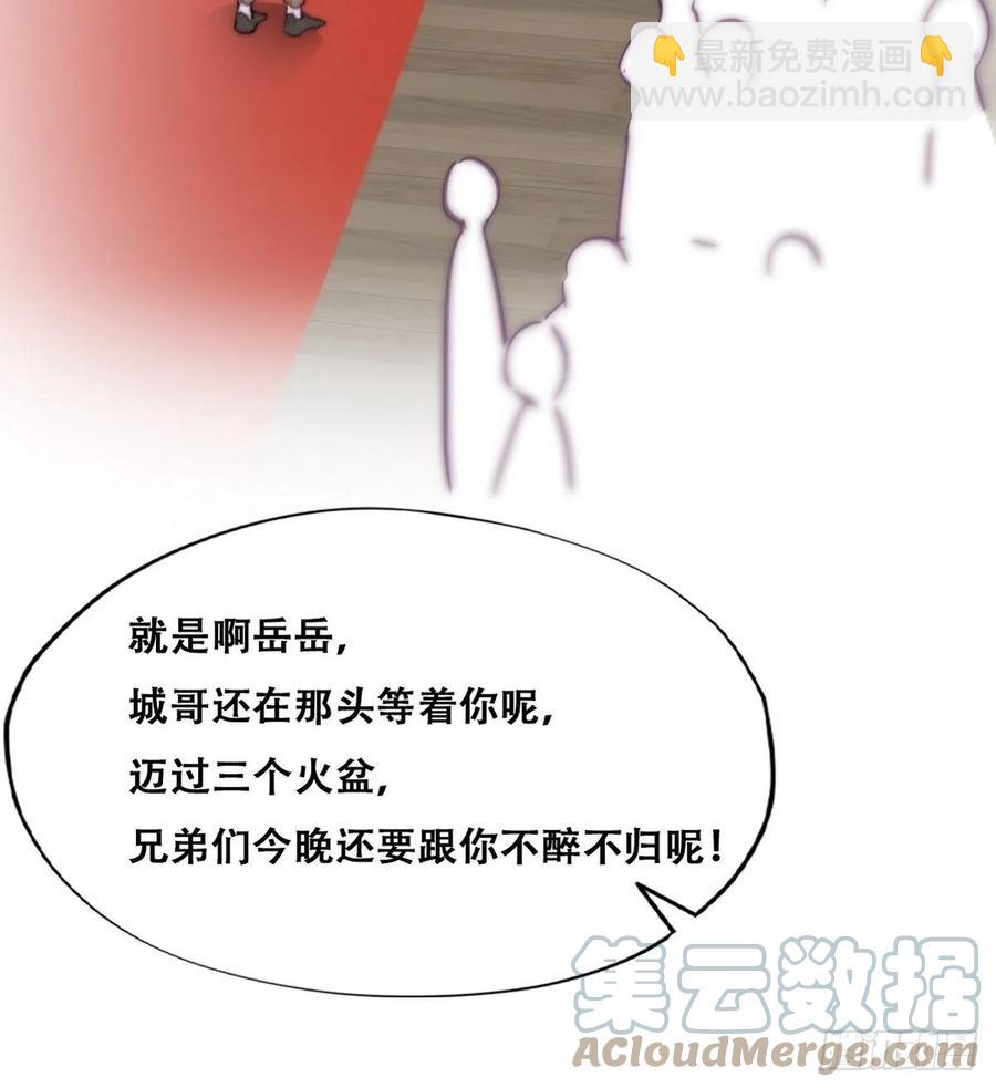 第165话 辞年被抓(1/2)-第171话