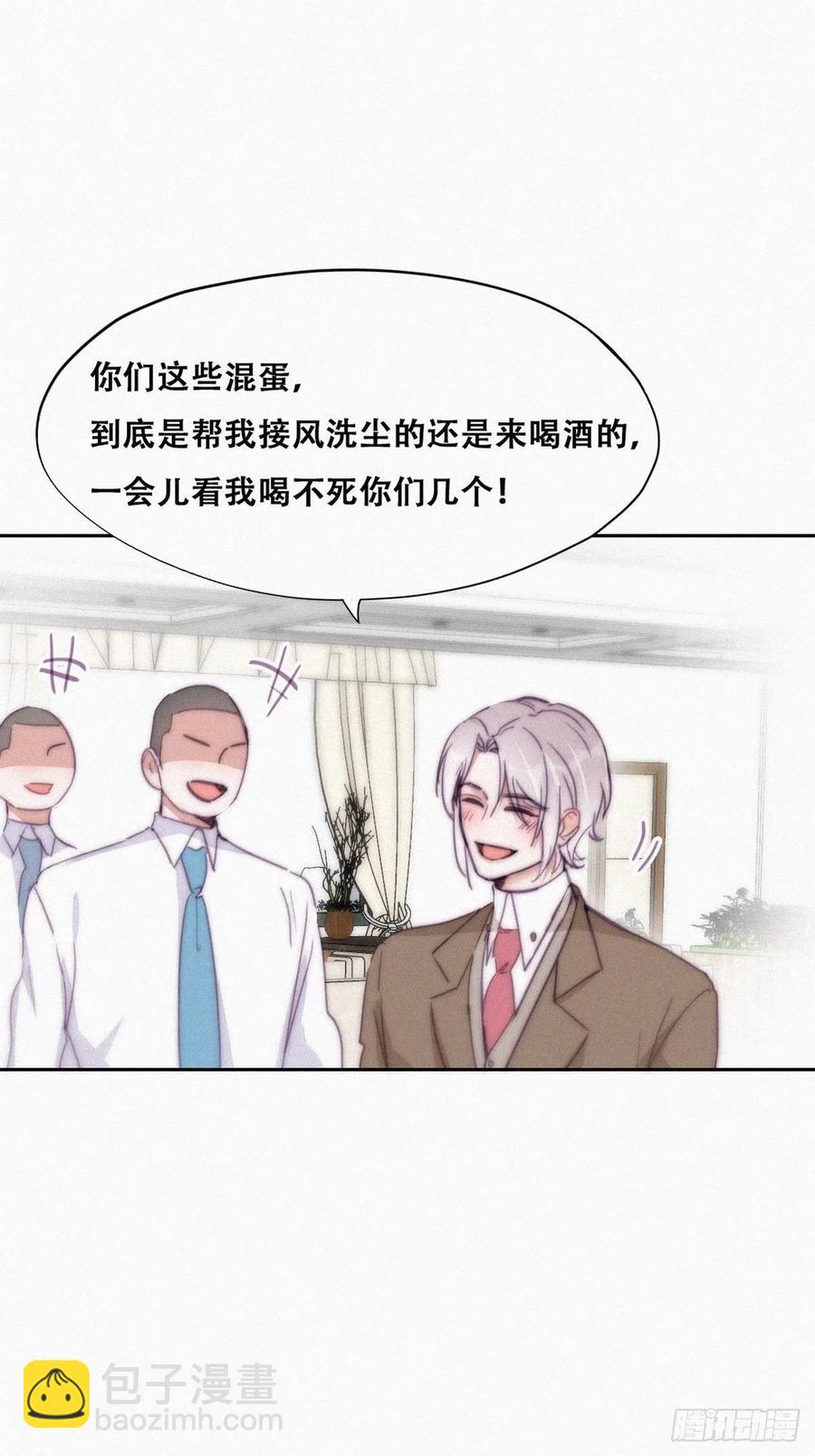 第165话 辞年被抓(1/2)-第171话