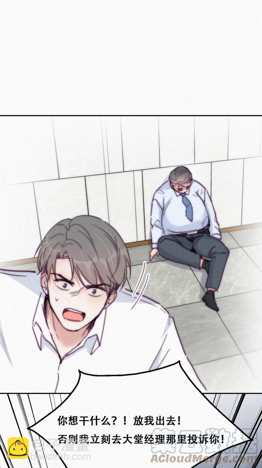 第165话 辞年被抓(1/2)-第171话