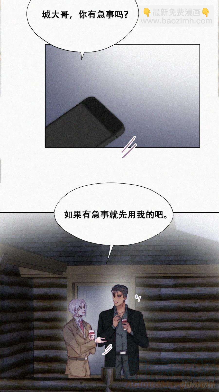 第165话 辞年被抓(1/2)-第171话