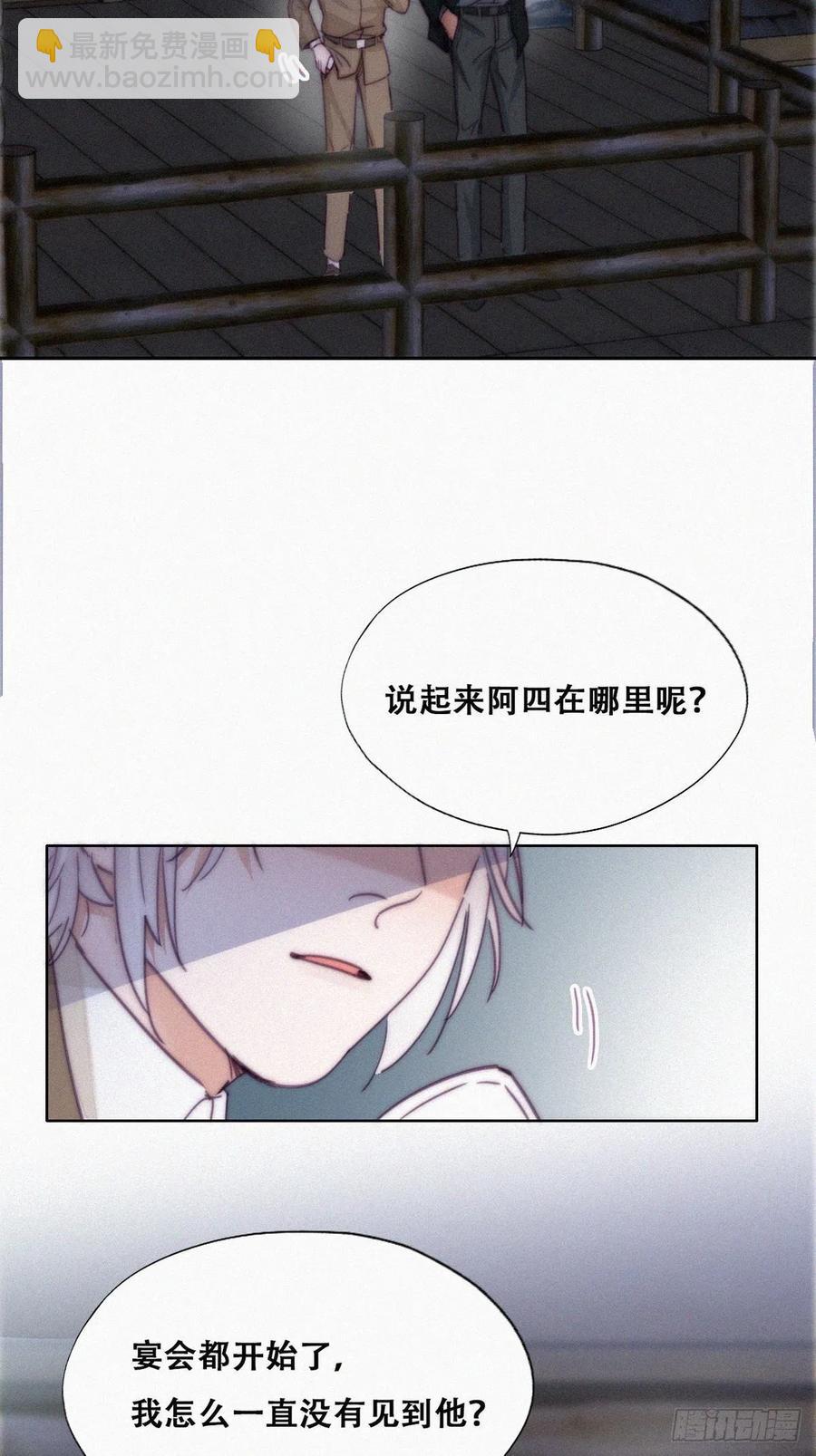 第165话 辞年被抓(1/2)-第171话