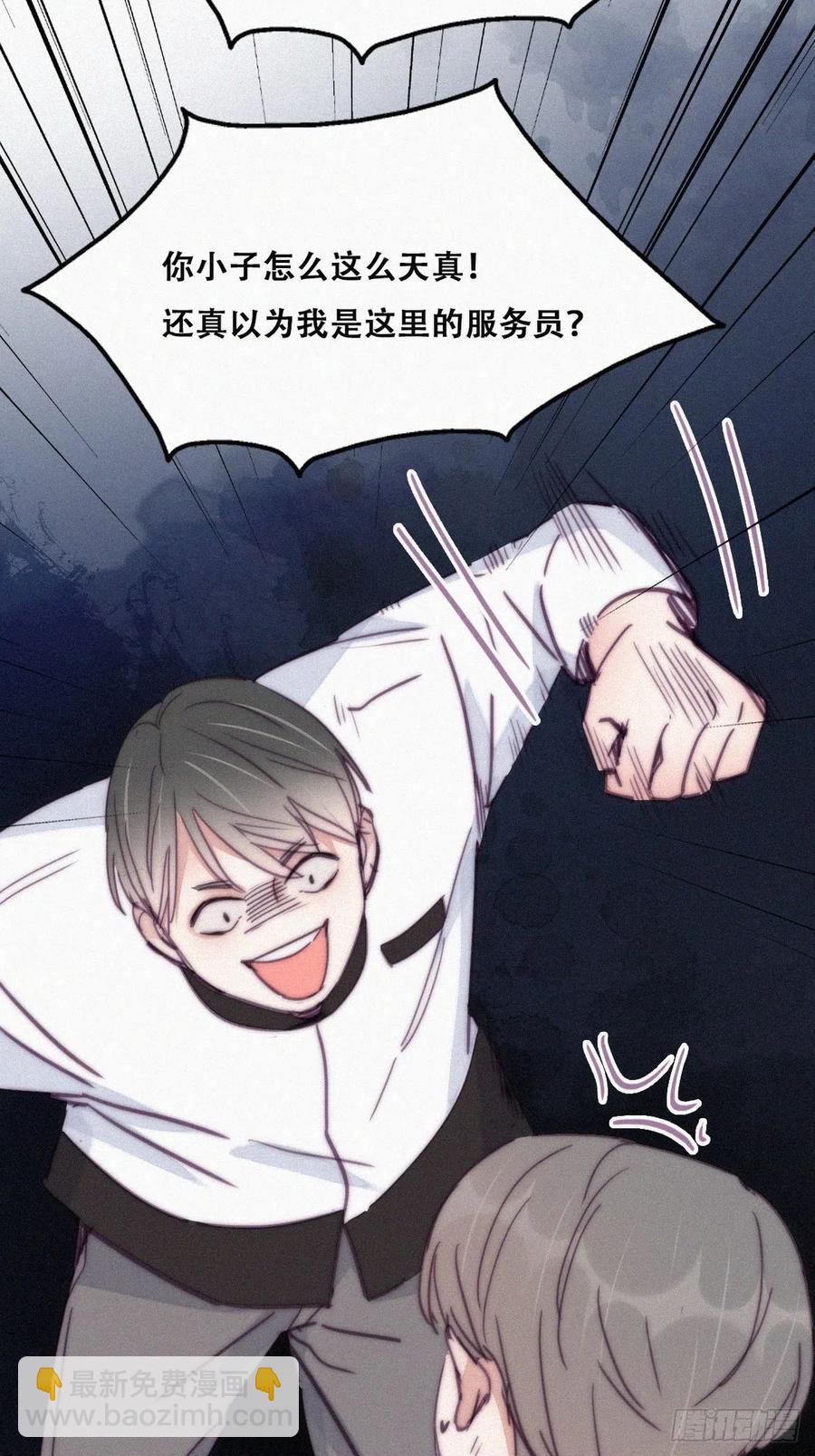 第165话 辞年被抓(1/2)-第171话