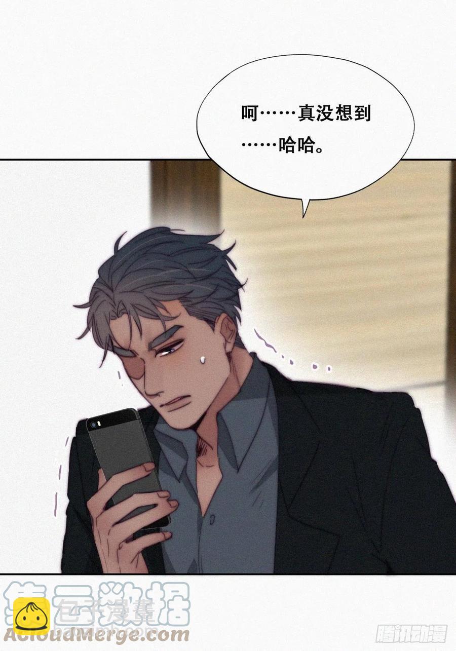 第167话 叛徒岳照(1/2)-第173话