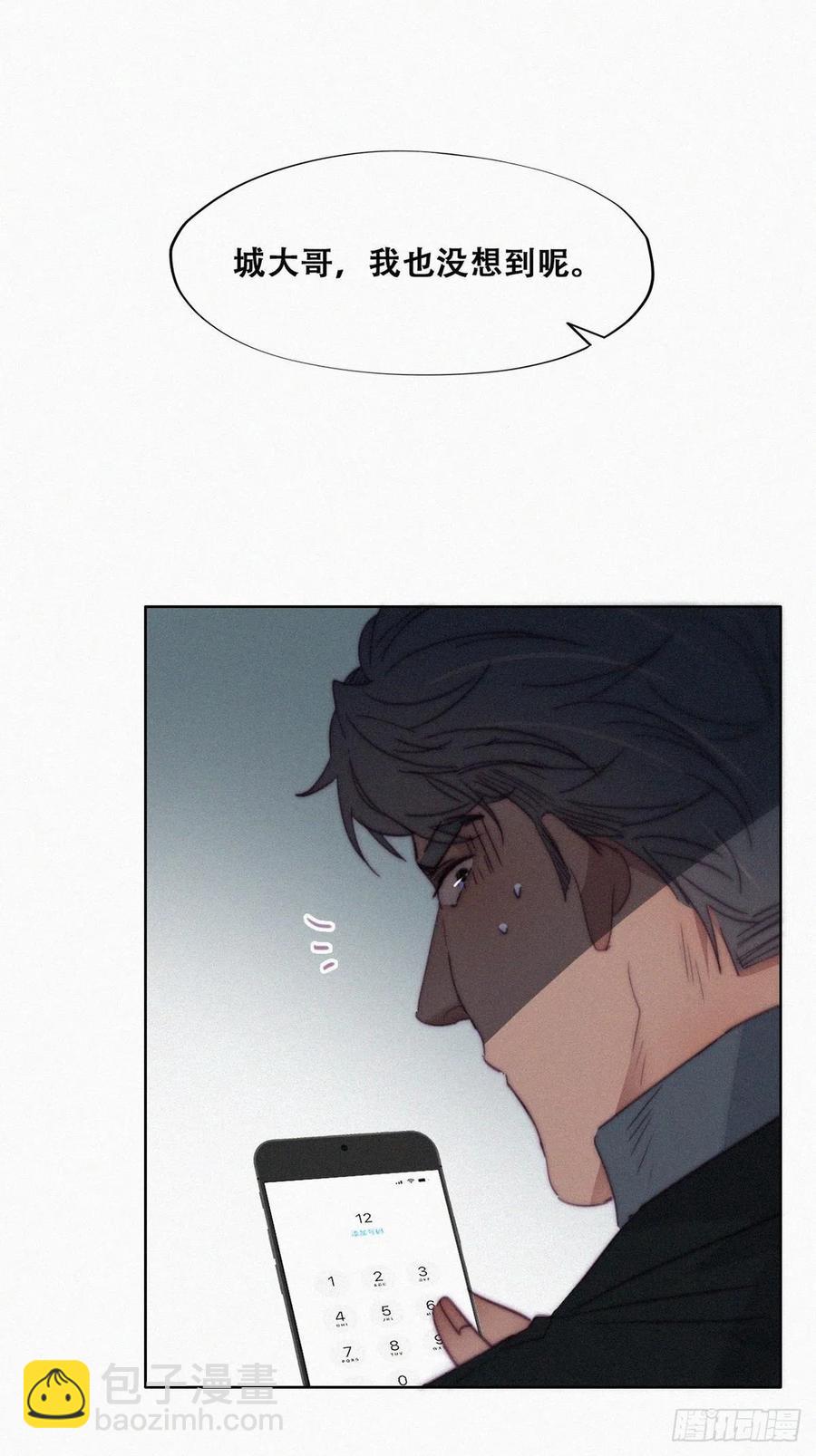 第167话 叛徒岳照(1/2)-第173话